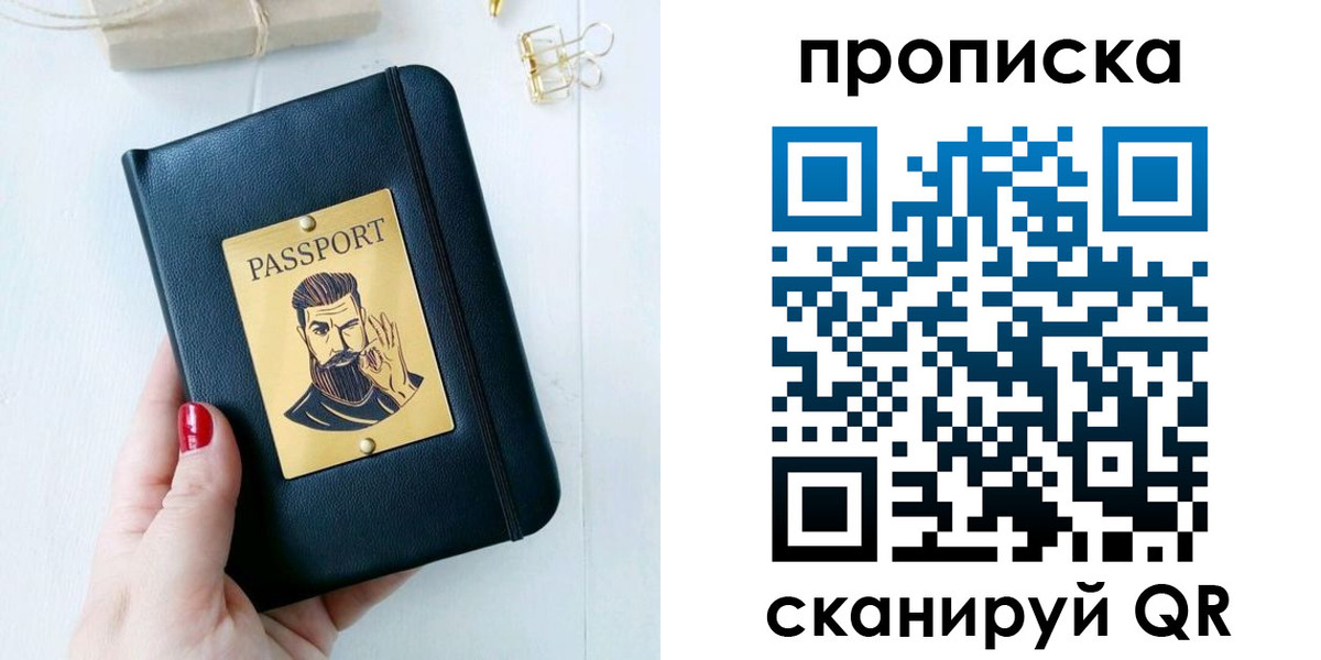 найти адрес прописки в Ессентуках
