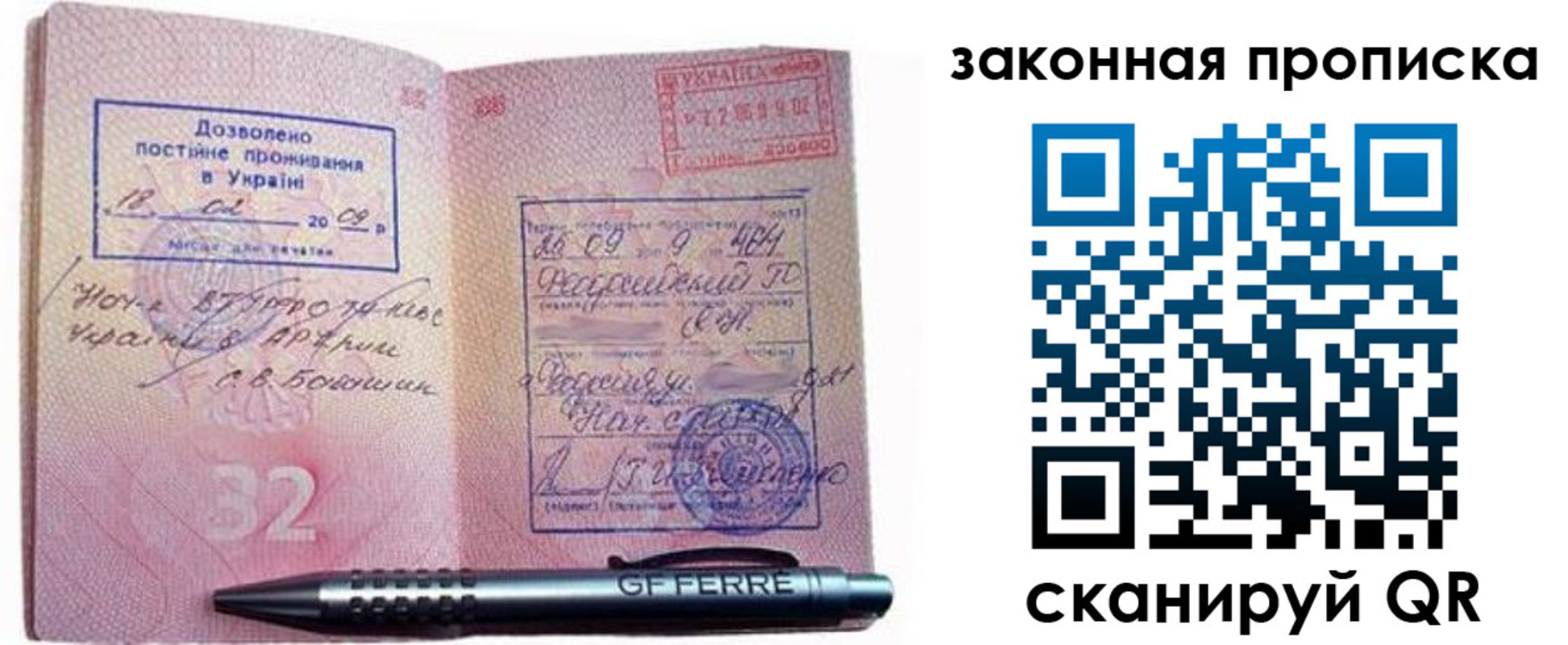 временная регистрация госуслуги в Ессентуках