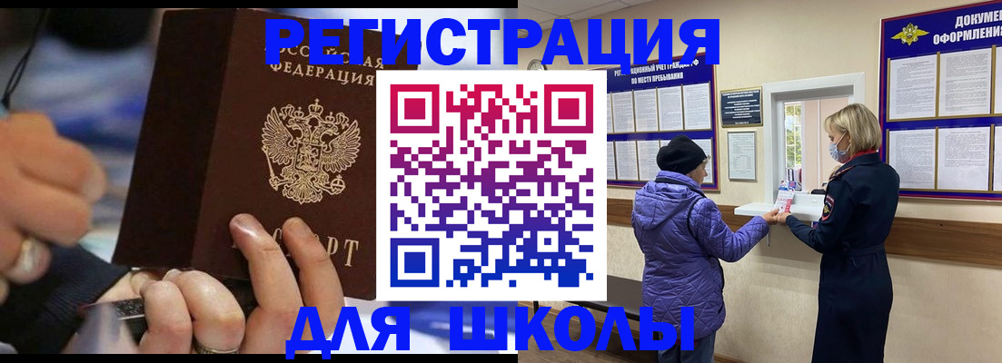 регистрация для дет. сада в Ессентуках