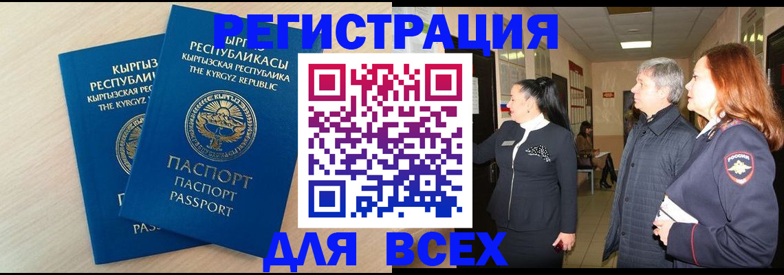 регистрация для дет. сада в Ессентуках